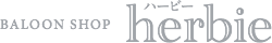 BALOON SHOP herbie(ハービー)