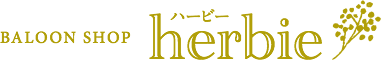 herbieロゴ